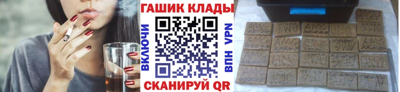 Хочу наркоту Подольск АМФ  ОМГ ОМГ tor  Alpha PVP  ГАШ 