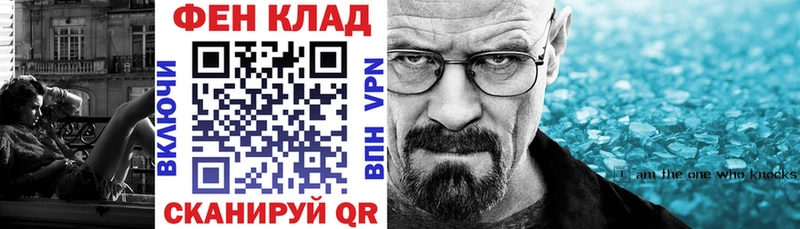 купить наркотик Подольск АМФЕТАМИН VHQ