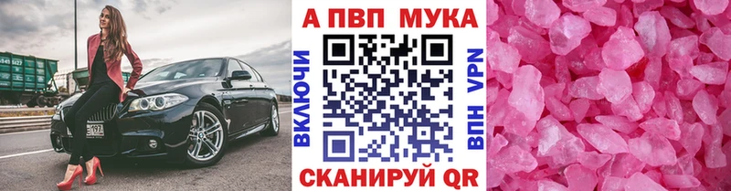 omg онион  Подольск  APVP СК 