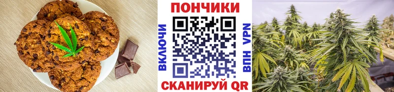 даркнет сайт  Подольск  Еда ТГК марихуана 
