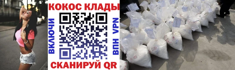 где продают наркотики  Подольск  COCAIN Эквадор 