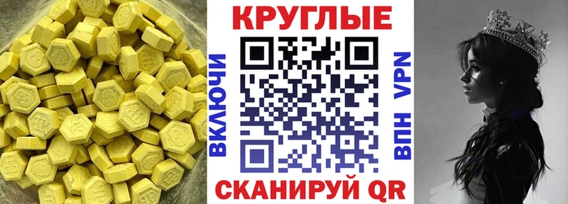 мориарти официальный сайт  сколько стоит  Подольск  Экстази 250 мг  mega зеркало 