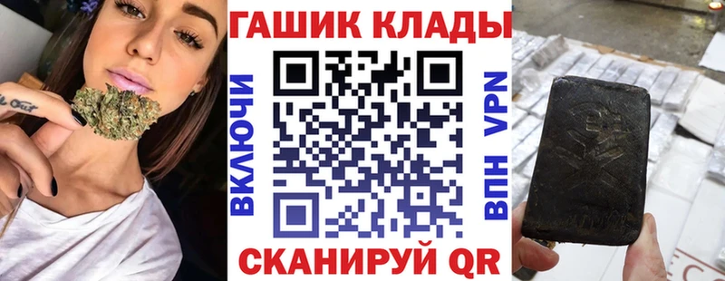 OMG онион  Подольск  Гашиш hashish 
