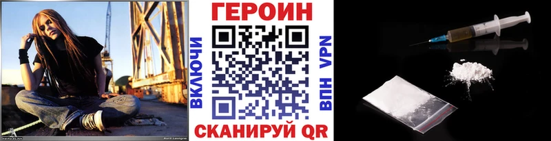 ГЕРОИН Афган  Подольск 