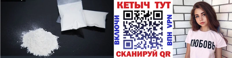 наркошоп  Подольск  Кетамин VHQ 