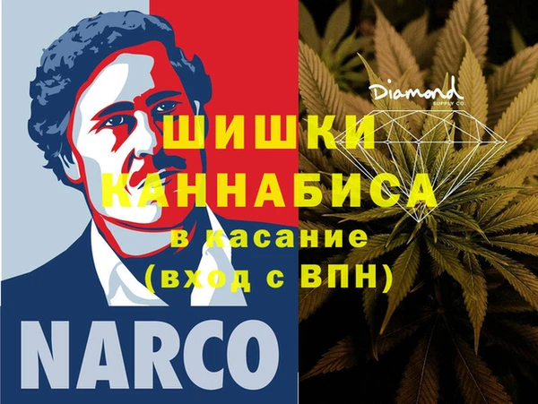 метамфетамин Каменка