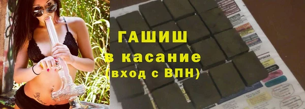 герыч Каменногорск
