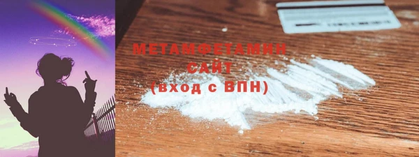 метамфетамин Каменка