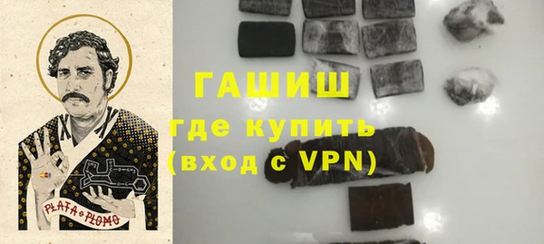 метамфетамин Каменка