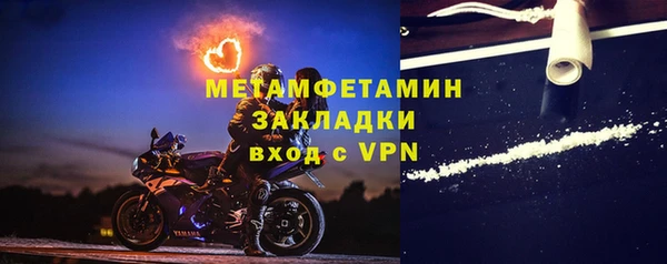 герыч Каменногорск