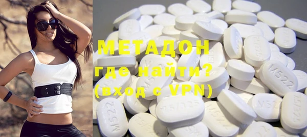 метамфетамин Каменка