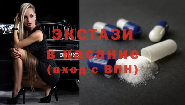 метамфетамин Каменка