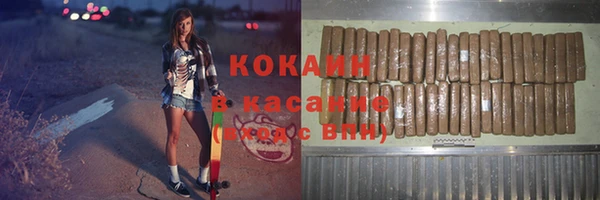 герыч Каменногорск