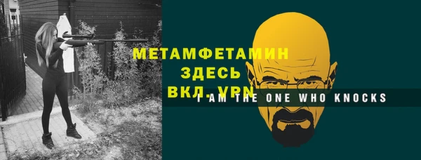 MDMA Каменск-Шахтинский