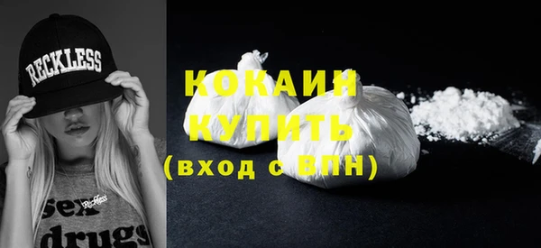 метамфетамин Каменка