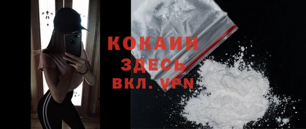 MDMA Каменск-Шахтинский