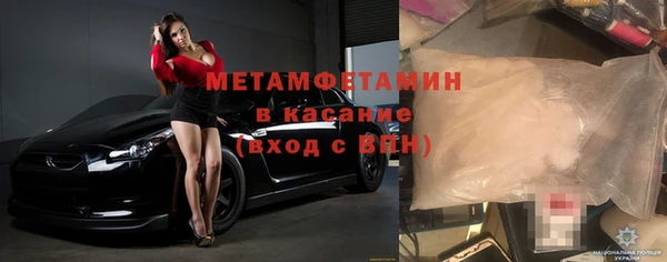 герыч Каменногорск