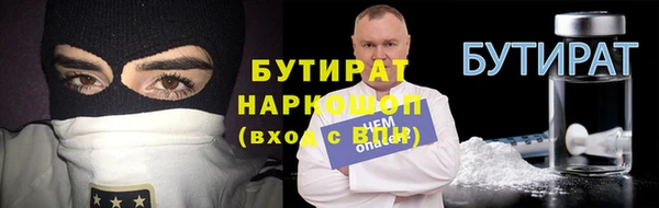 метамфетамин Каменка