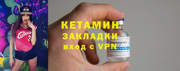 метамфетамин Каменка