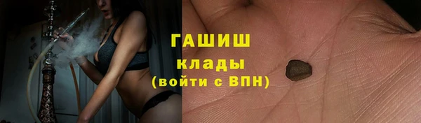 MDMA Каменск-Шахтинский