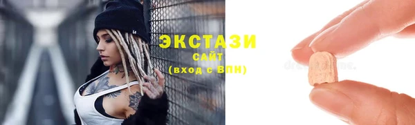 герыч Каменногорск