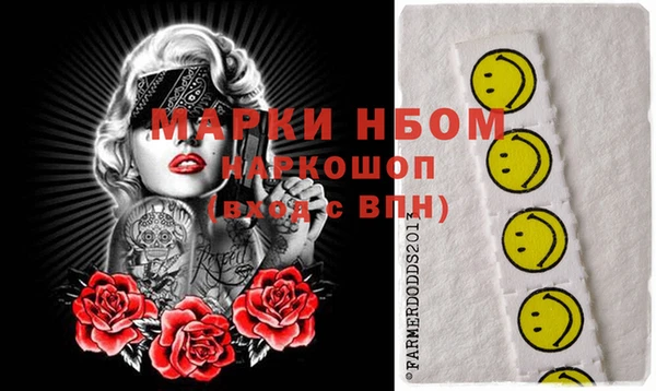 MDMA Каменск-Шахтинский