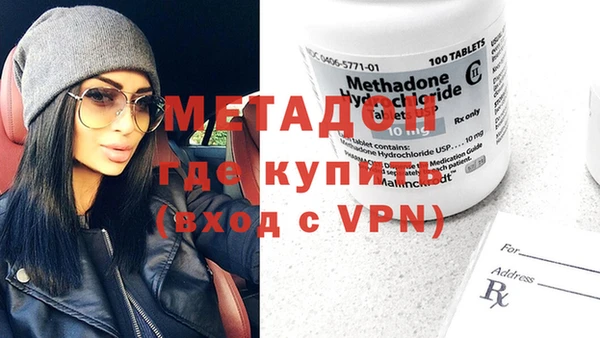 MDMA Каменск-Шахтинский