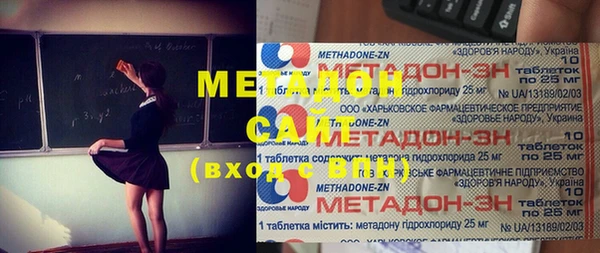 герыч Каменногорск