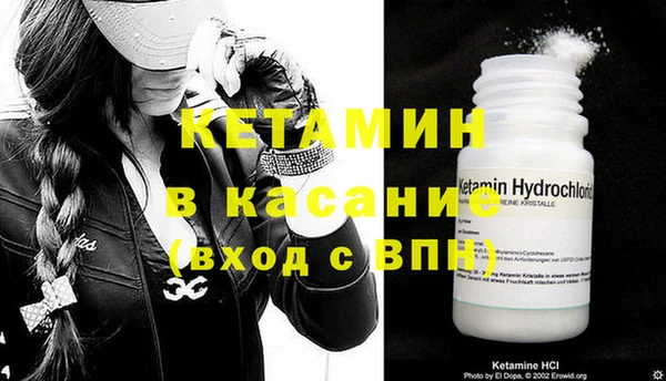 метамфетамин Каменка