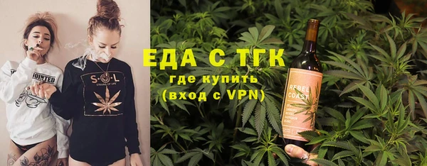 MDMA Каменск-Шахтинский