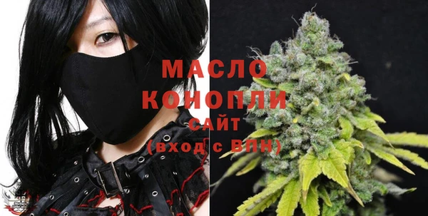 MDMA Каменск-Шахтинский