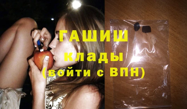герыч Каменногорск