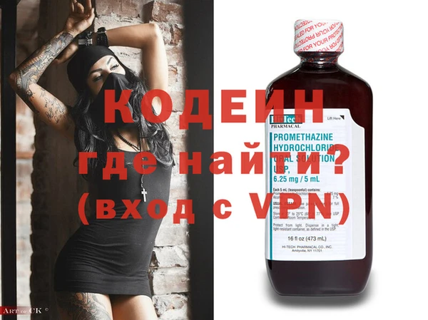 MDMA Каменск-Шахтинский