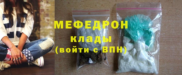 герыч Каменногорск