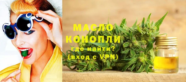 метамфетамин Каменка