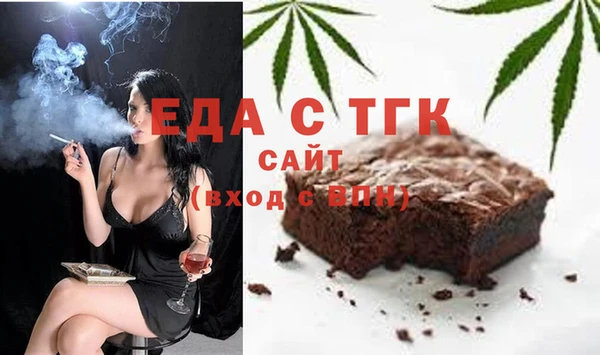 метамфетамин Каменка