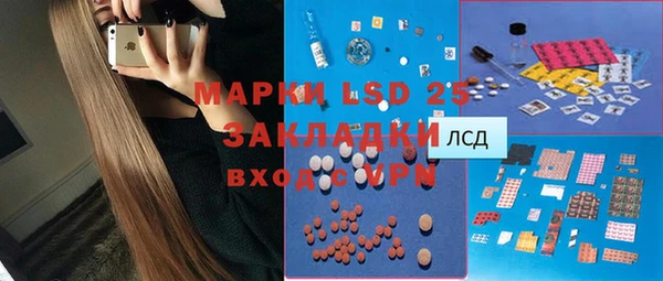 метамфетамин Каменка