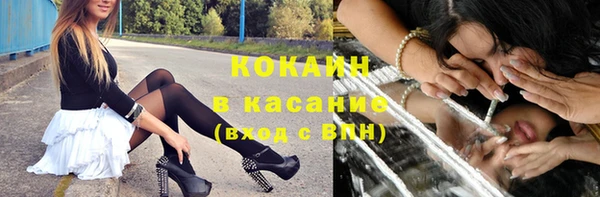 метамфетамин Каменка