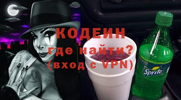 герыч Каменногорск