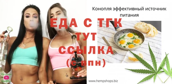 метамфетамин Каменка