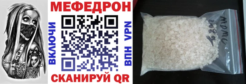 МЯУ-МЯУ VHQ  ссылка на мегу ссылки  Подольск 