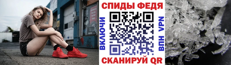 Первитин пудра Подольск