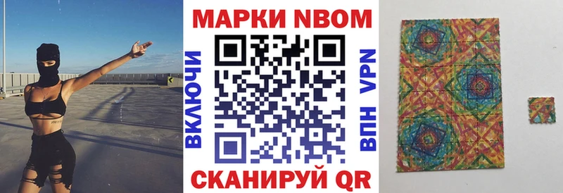 хочу   Подольск  Наркотические марки 1,5мг 